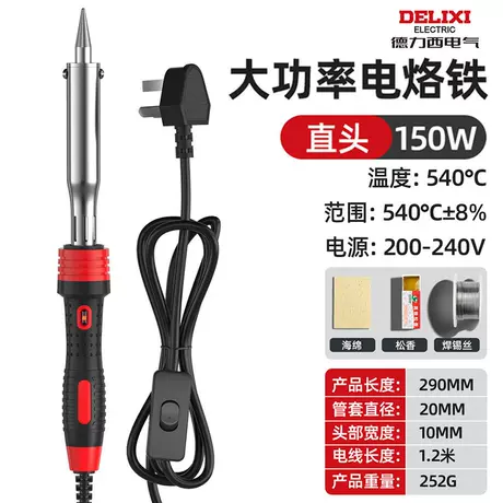 Electric soldering iron 150w tip [set of four]