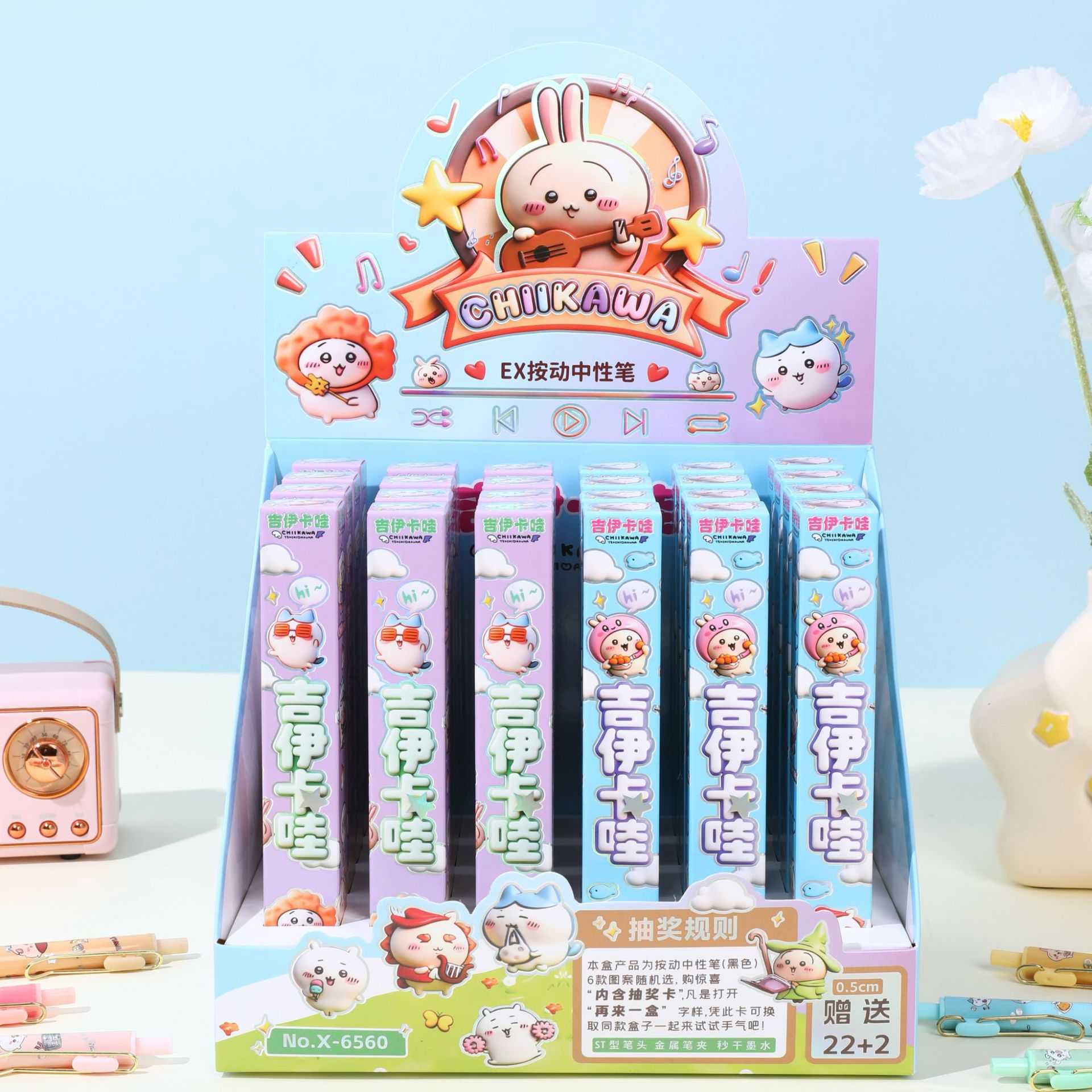 6560 지이카와(22발 24발) 전시 포함