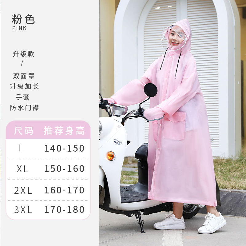 202 파우더