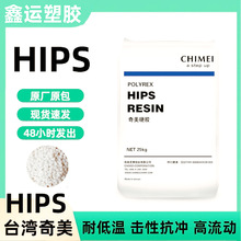 HIPS̨������PH-88/PH-88E��ȼV0 ������ �߹�� �͟� �߿��_