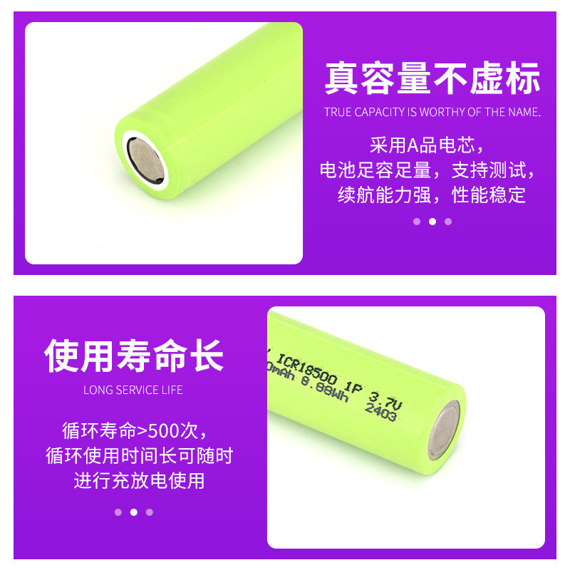 18500 リチウム電池 2400mAh シングル充電式ジューシングカップシェーカーカップ倍率 3C 電源円筒形電池|undefined