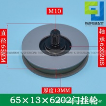 m65T݆ ITT݆65*13*6202 T݆