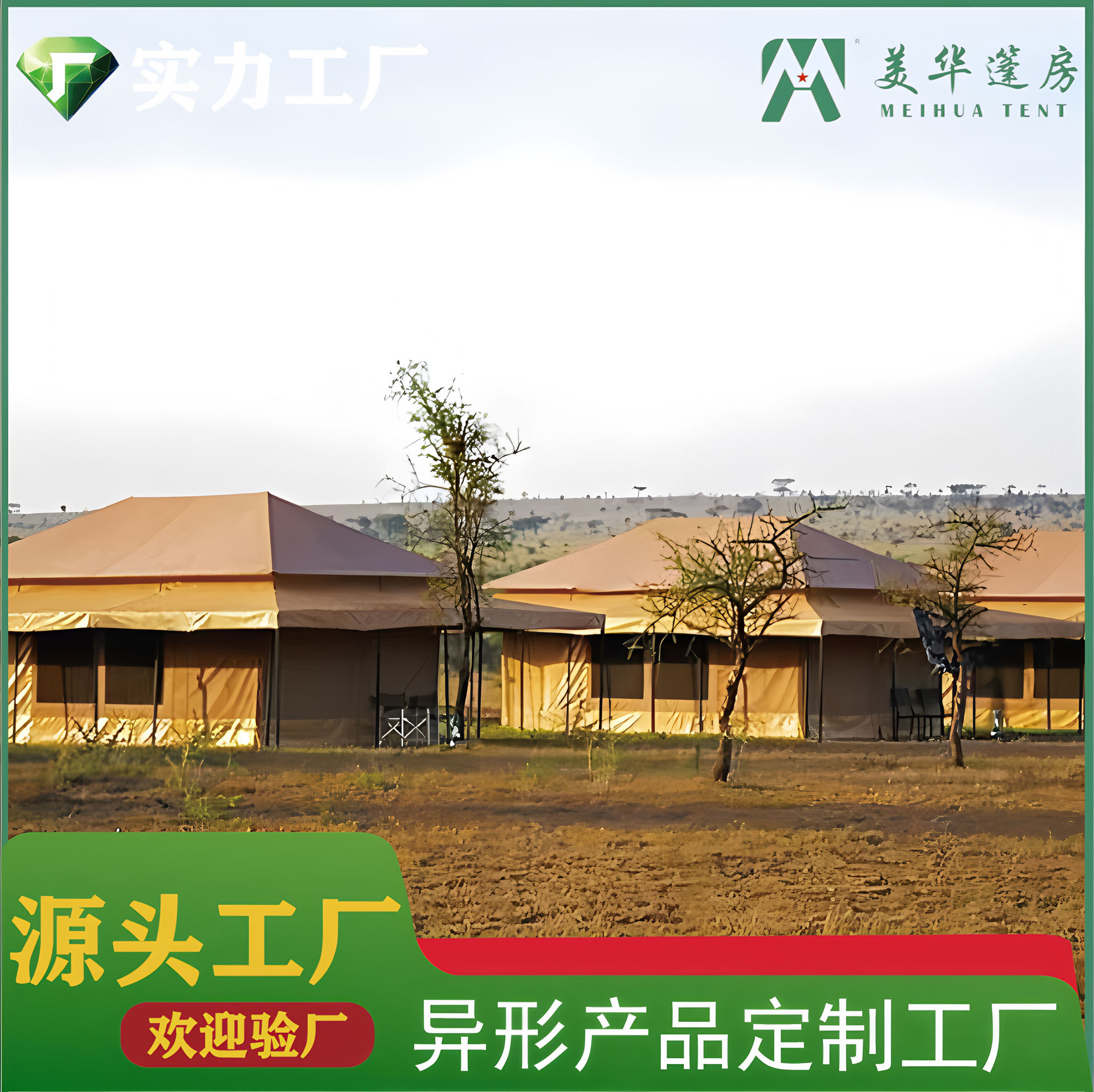 Campamento de campamento