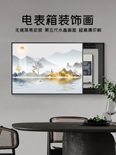 늱����b������ړ����sɽˮ��ʽ�������l�Դ���_�P�В쮋