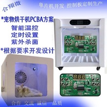 ���܌�������PCB�·��  ��������PCB��·�� ���ذ巽�� ����