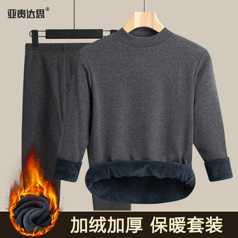 Thermal Underwear Men's Thickened fleece-lined Heating Antibacterial Bottoming Shirt plus size Autumn Clothes Autumn Pants suit Cold-proof Autumn and Winter