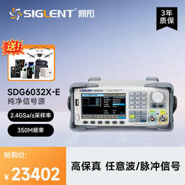 鼎阳（SIGLENT）SDG6032X-E 函数任意波形发生器脉冲信号源 350MH