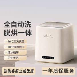 觉家内衣洗衣机迷你洗衣机洗内裤机洗袜子神器小型米洗脱一体天鹅