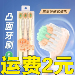 クリスタル箱入りワイドヘッド凸歯ブラシ柔らかい毛家庭用大人カップル 3 パック大人のハイエンドメーカー卸売