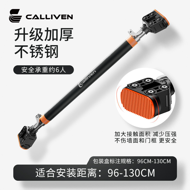 家庭用シングルバー、ドア上懸垂器具、シングルバー、ドア枠ストレッチバー、ドア上設置不要のシングル・ダブルバー|undefined