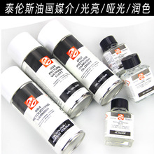 ���m�M��̩��˹TALENS�ͮ����ý���Ϲ���75ml�����͝�ɫ��