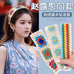 针织碎发魔术贴头发贴刘海整理神器发箍女日常外戴洗脸束发带头饰
