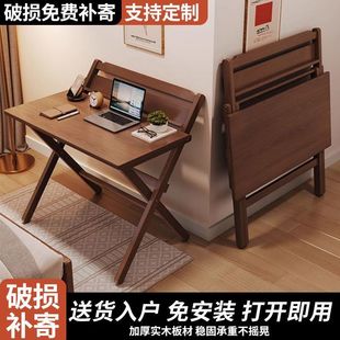 Solid Wood Folding Desk Computer Desk Study Table Small Apartment Home Folding Desk Bedroom Bedside Folding Table