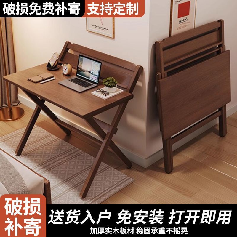 实木折叠书桌电脑桌学习桌小户型家用折叠办公桌卧室床头折叠桌子|undefined