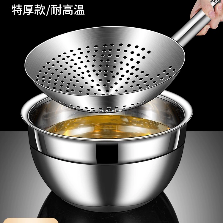 Ситечко из пищевой нержавеющей стали 304, сетчатое сито из нержавеющей стали 316, большое сито, ложка-скиммер, большое кухонное бытовое сито.