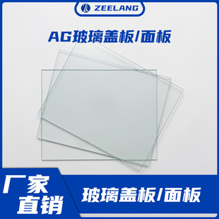 AG�����w���ѣ�ⲣ����������Һ���@ʾ���|����ĻTP�����|����