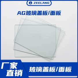 AG玻璃盖板防眩光玻璃面板电容屏液晶显示器触控屏幕TP定制触摸屏