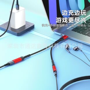 Type-C�D3.5mһ�����D�Q��PD60W���ͨԒ ��OTG�D�Q���m���O��15
