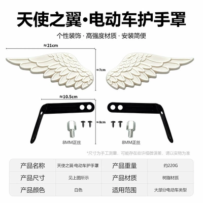wind and rain cover, Motorcycle front windshield - 1688beigeanti-brake-shockhand-guard-8mm-standard-thread-heightening-screw-x2