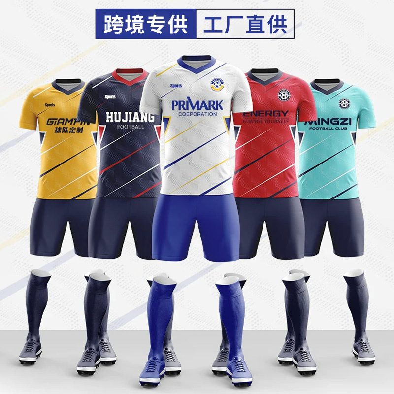 Sublimation football uniform set with personalized digital print, suitable for training camps, clubs, and college students; quick-drying and breathable jersey