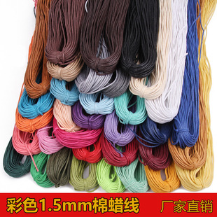 1/1.5/2mm��Ϟ�K�D��diy����朾����K�����K�����K�S�����l