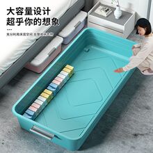 床底收纳箱扁平家用大容量储物箱学生宿舍床下整理塑料箱带轮家居