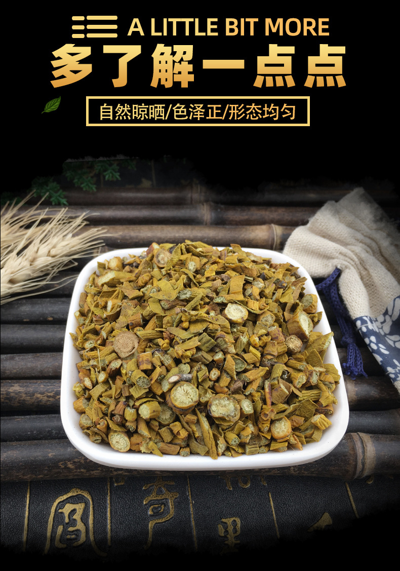 Sang Ji Sheng Mulberry Mistletoe Dried Herb Bulk Loose Slices Traditional TCM Decoction Herb 500g key features
