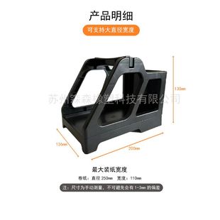 Single box bar code printer Universal Express bracket thermal label paper two-in-one single box
