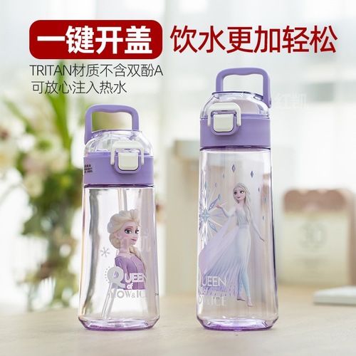 New children's summer plastic water cup, cute Internet celebrity portable direct drinking Frozen student special cup for school