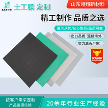 ��ˮ���B����ϩ����Ĥ HDPE��ɫ����Ĥˮ�a�Bֳ��ˮ�،�������Ĥ