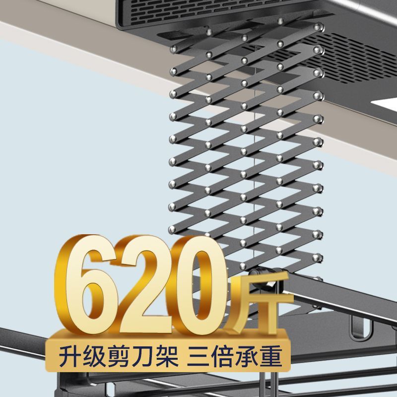 电动晾衣架多功能升降阳台晒衣架新款自动晾衣机声控遥控款亚马逊|undefined