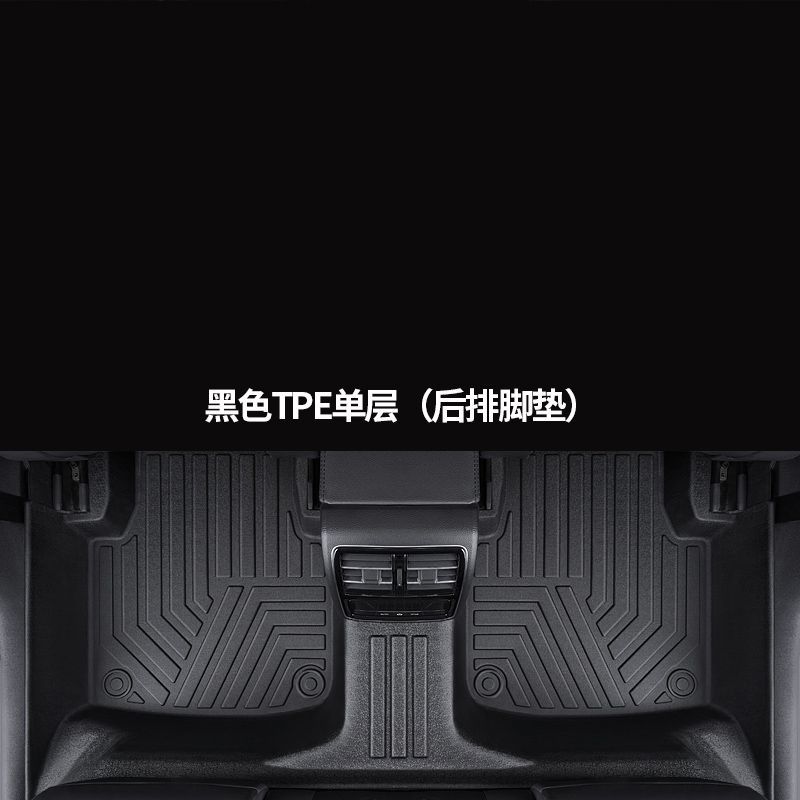 for Geely Emgrand, Geely Universal Foot Pad - full-surround-single-layer-tpe-floor-mat-driver-side-1pc-galaxy-l6l7-note