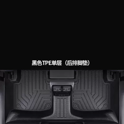 Ayaqaltılar (Kovriklər) – Ling rav4 RongFang Surrounded tpe - corolla-year-configuration-remarks-fully-enclosed-single-layer-tpe-foot-pads-rear-row