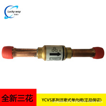 ԭbʽy YCVS5-22GSHC-1 ֱͨ ӹܳߴ1/4inch