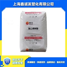 HDPE/独山子石化/DMDA-8920S  DMDA-8008H  高强度 高刚性 易加工