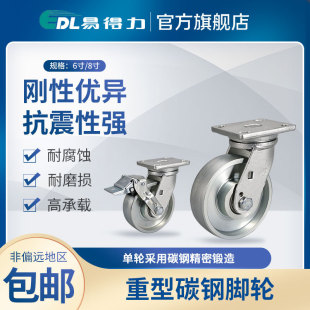 �׵�������6��8�綨���f��x܇̼䓣�Carbon steel���_݆ 78-96