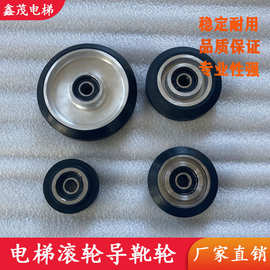 蒂森三菱奥的斯对重滚轮导靴轮150/114/100/76*6203电梯导靴轮