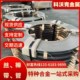 冷墩钢;齿轮钢;不锈钢圆棒