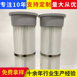 加工定制集尘滤筒 粉尘集尘器工业圆形除尘滤芯 空气过滤器