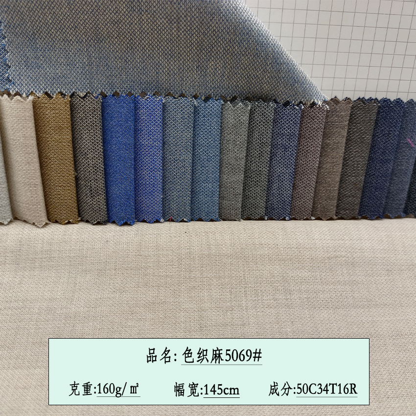 新青年布料仿牛仔 斜纹工装制服面料 布箱包抱枕沙发面料厂家直销