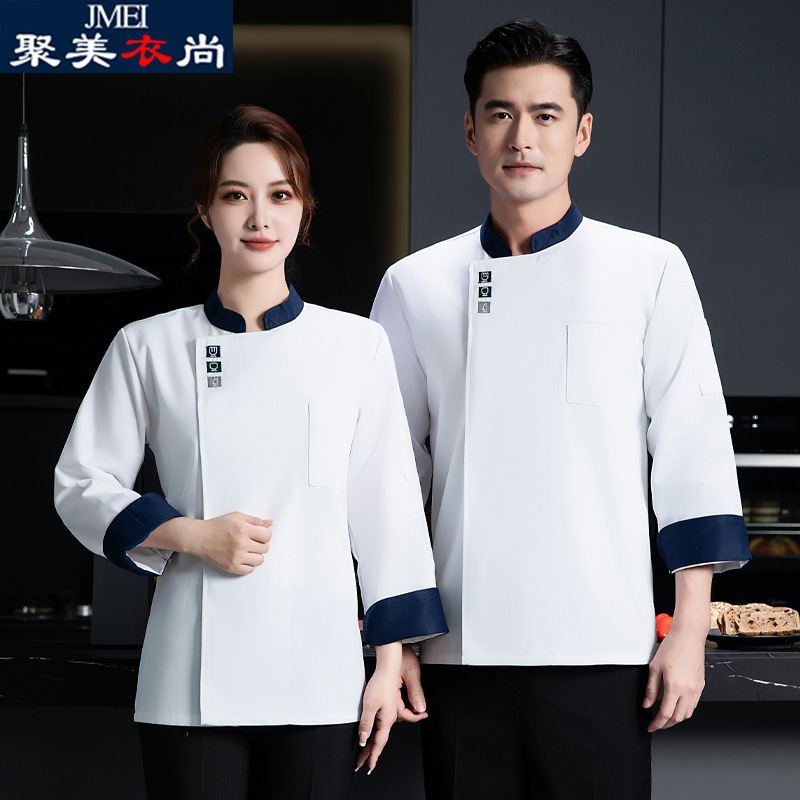 厨师服长袖餐饮火锅饭店食堂后厨房烘焙工作衣服秋冬套装定制LOGO