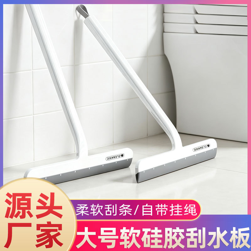手持型玻璃刮水器家用刮水板保洁专用工具台面擦刮水板浴室刮水器