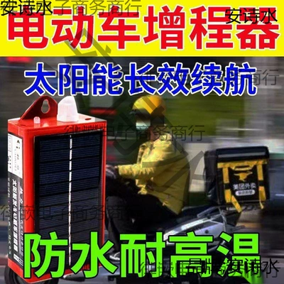 three-wheel, and four-wheel vehicles, charging while – Avtomobil generatorları