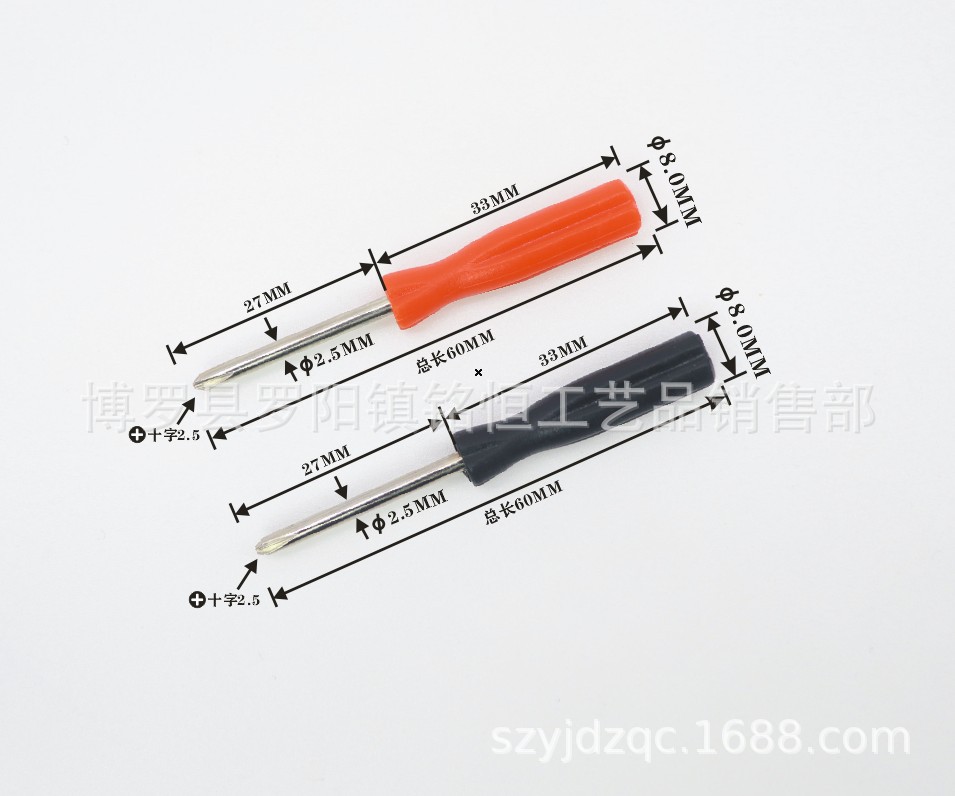 A-016-2.5X60十字黑柄红柄-3