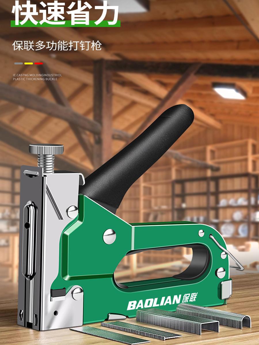 手动气钉枪码钉射钉枪钢打钉器专用线槽神器直钉u型马丁木工工具