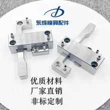 模具锁模扣Z170 Z171 Z74 PLMZ PLS Z5 Z4开闭器扣机非标