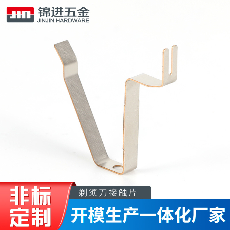 厂家生产五金冲压件不锈钢冲压件不锈钢弹片不锈钢五金配件接触片