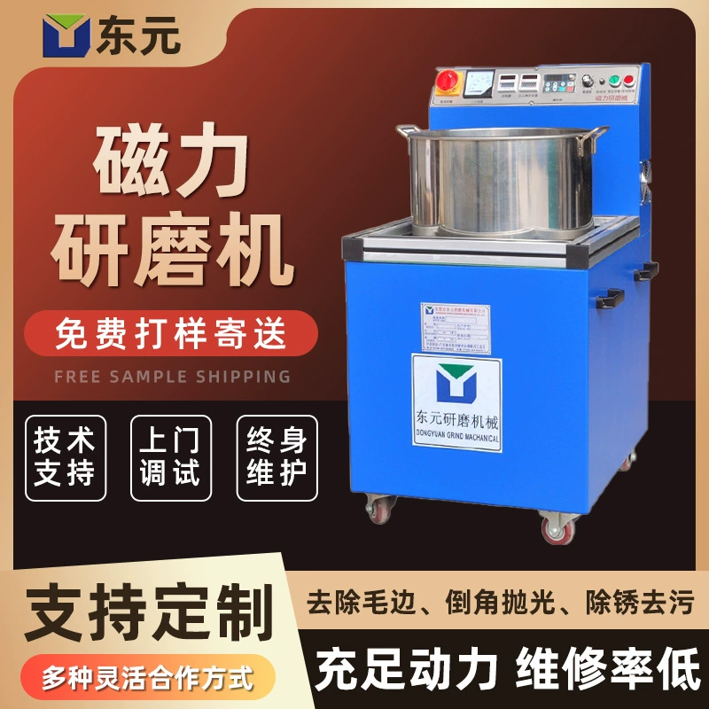 Заводской Магнитный шлифовальный станок аппаратные аксессуары Магнитный шлифовальный полировальный станок для снятия заусенцев Магнитный шлифовальный станок для снятия фаски
