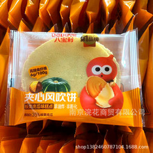 八宝利 夹心风吹饼 芝士味 草莓味 糕点 一件4斤