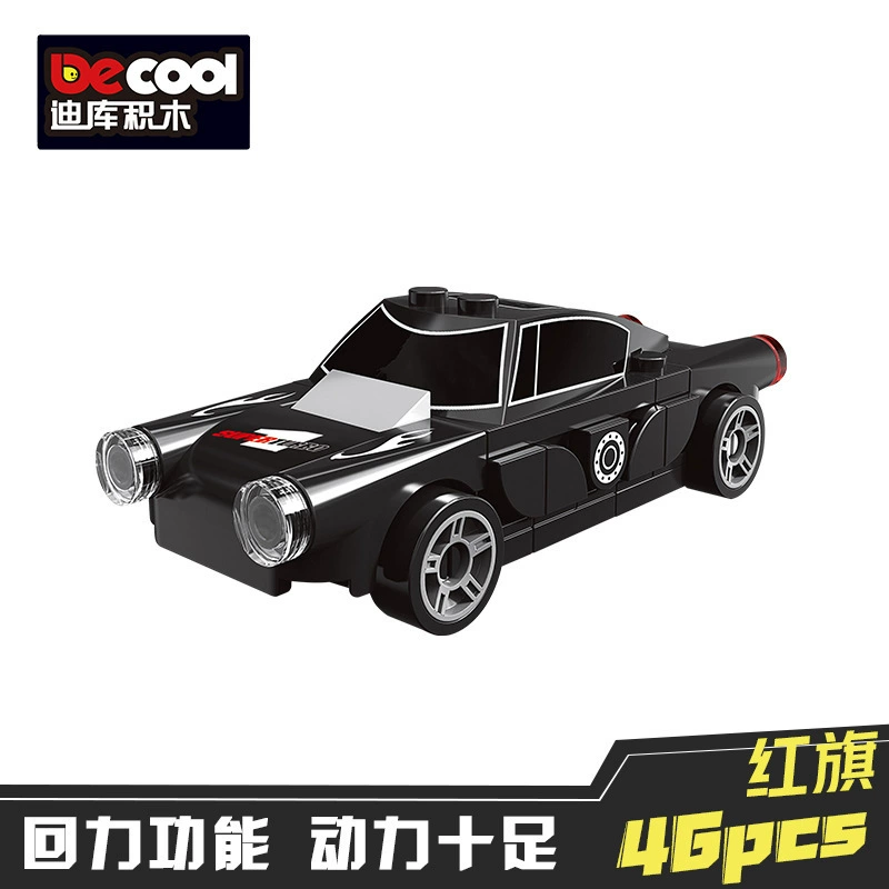 迪库 Lego, воин, конструктор, интеллектуальная головоломка для мальчиков, транспорт, игрушечная машинка, мелкие детали
